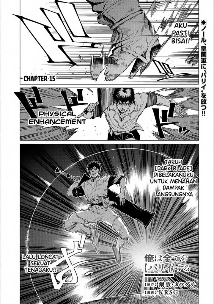 image-komik-ore-wa-subete-wo-parry-suru-chapter-15-1/20