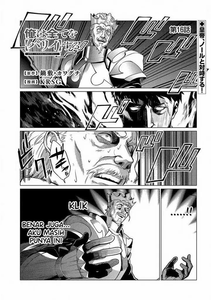 image-komik-ore-wa-subete-wo-parry-suru-chapter-16-1/19