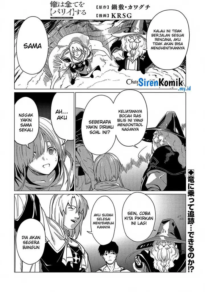 image-komik-ore-wa-subete-wo-parry-suru-chapter-17-23/38