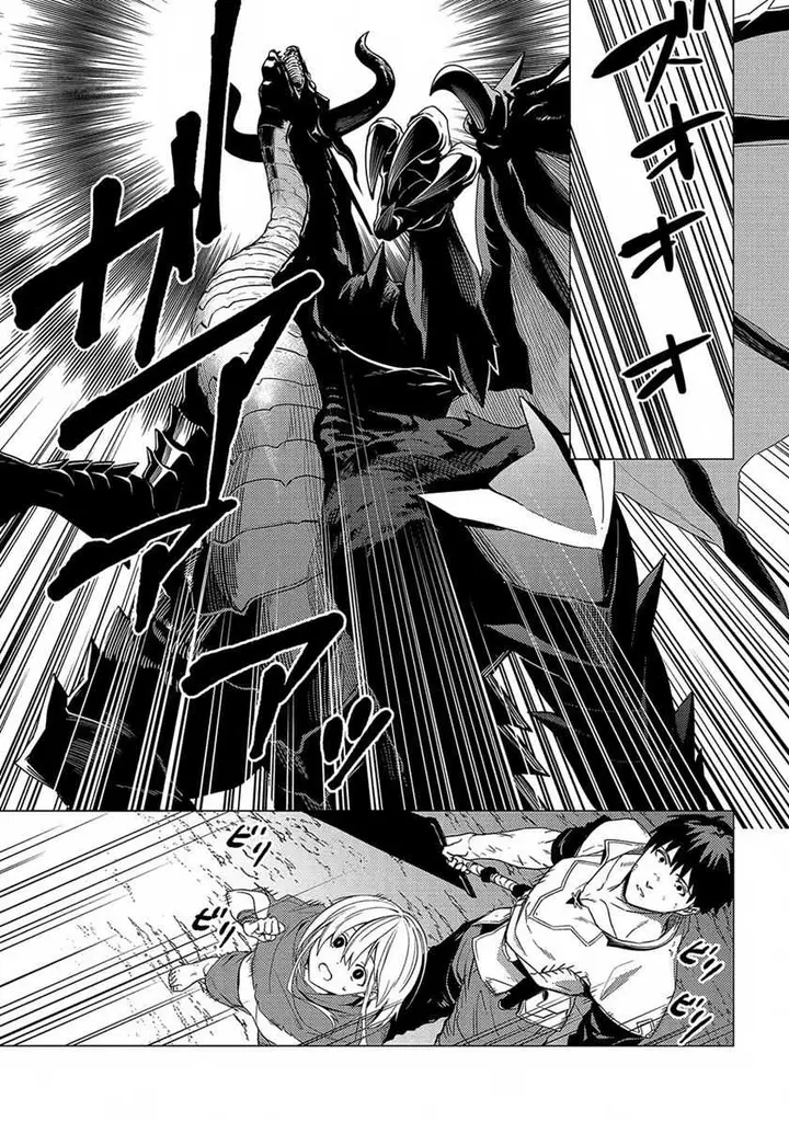 image-komik-ore-wa-subete-wo-parry-suru-chapter-17-26/38