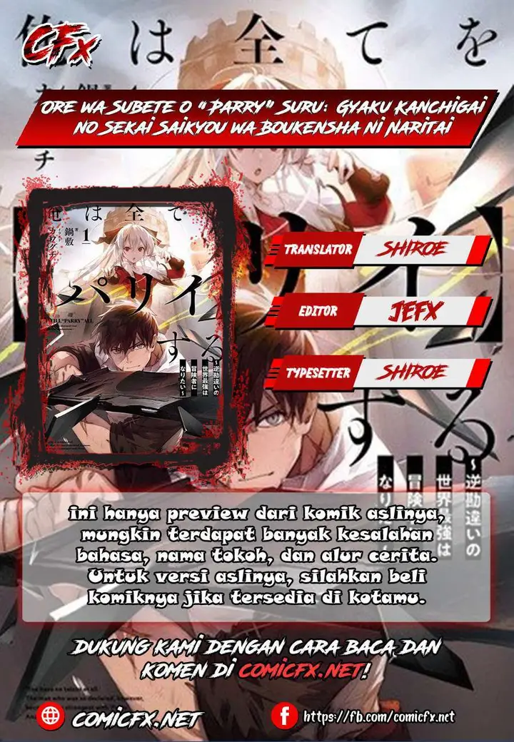 image-komik-ore-wa-subete-wo-parry-suru-chapter-3.1-0/16