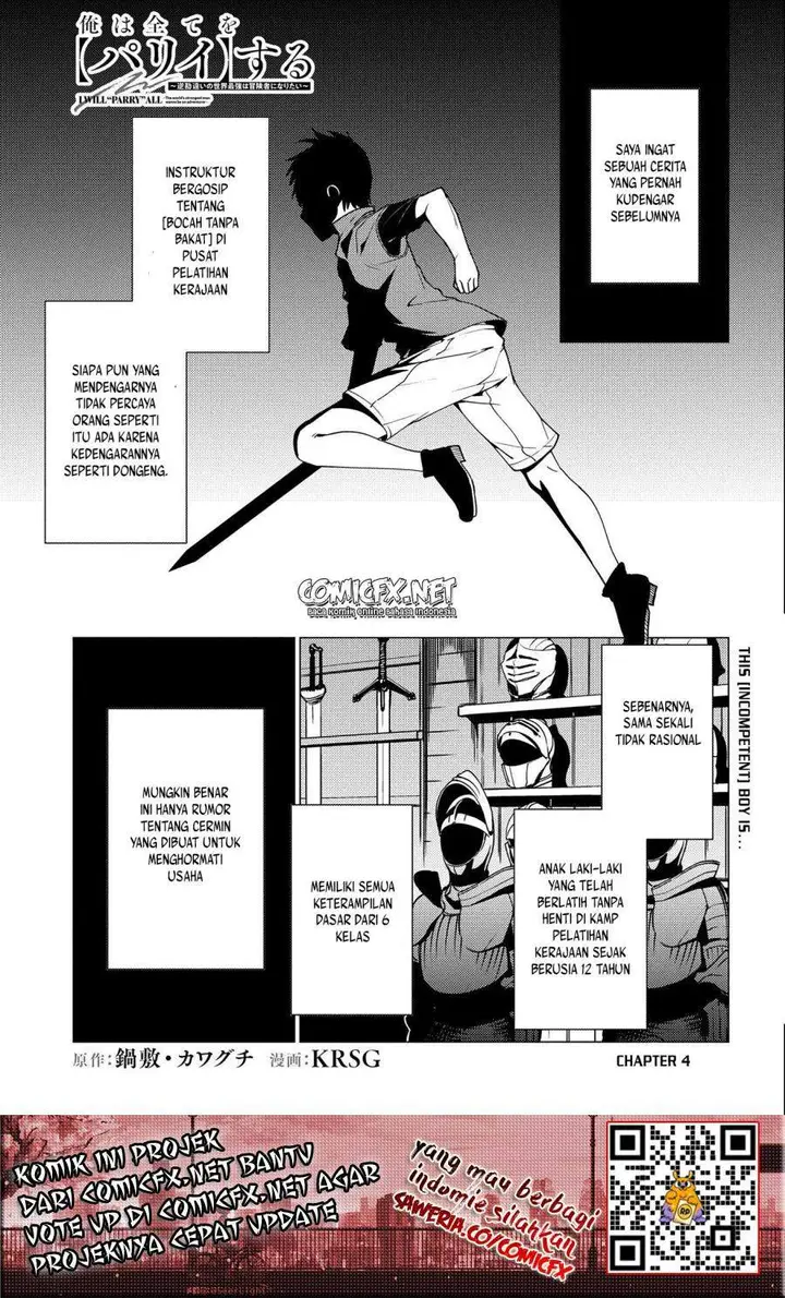 image-komik-ore-wa-subete-wo-parry-suru-chapter-4.1-2/17