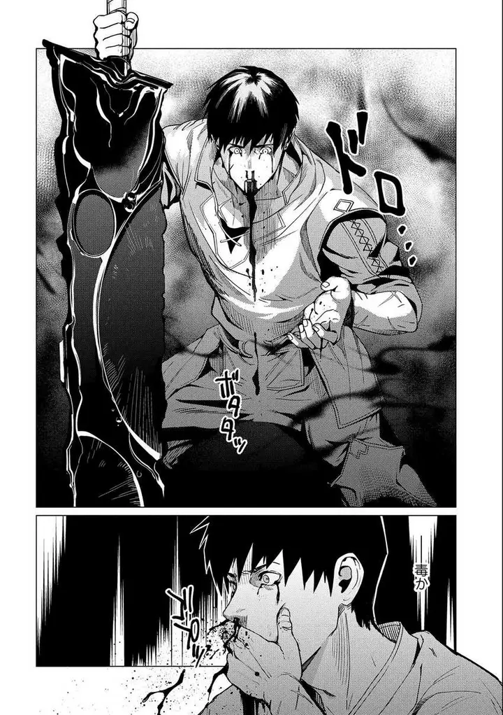 image-komik-ore-wa-subete-wo-parry-suru-chapter-7-17/37