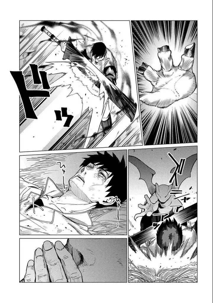 image-komik-ore-wa-subete-wo-parry-suru-chapter-7-34/37