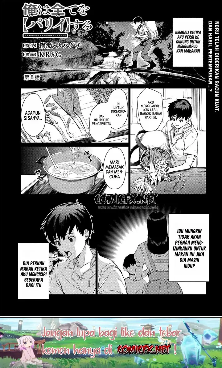 image-komik-ore-wa-subete-wo-parry-suru-chapter-8-1/33