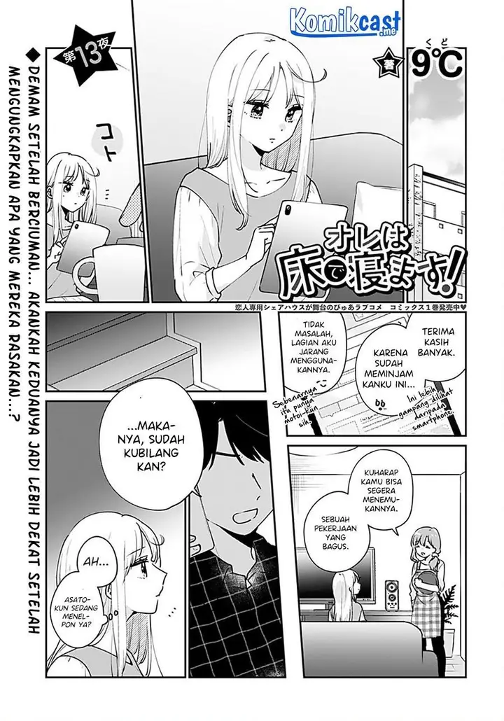 image-komik-ore-wa-yuka-de-nemasu-chapter-13-0/20