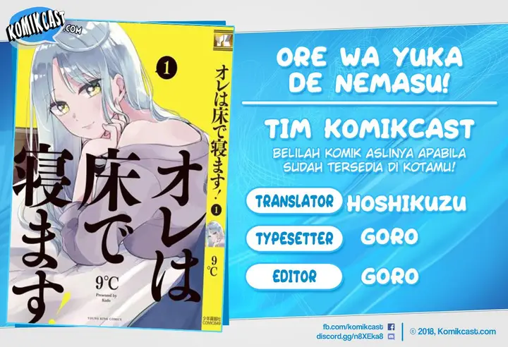 image-komik-ore-wa-yuka-de-nemasu-chapter-2-0/24