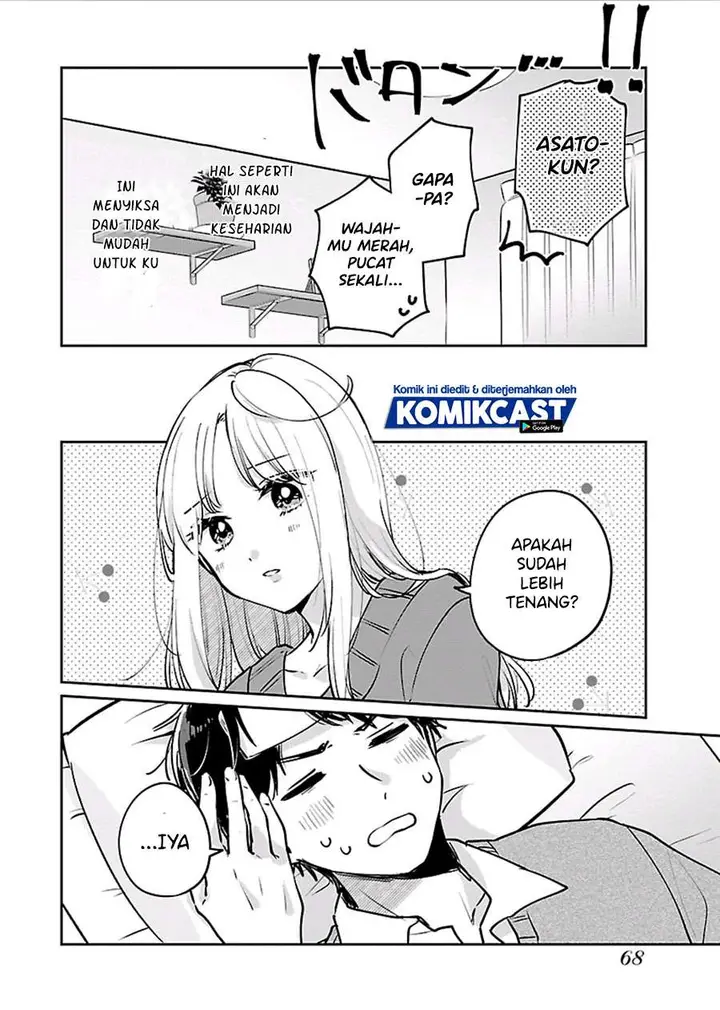 image-komik-ore-wa-yuka-de-nemasu-chapter-3-17/22