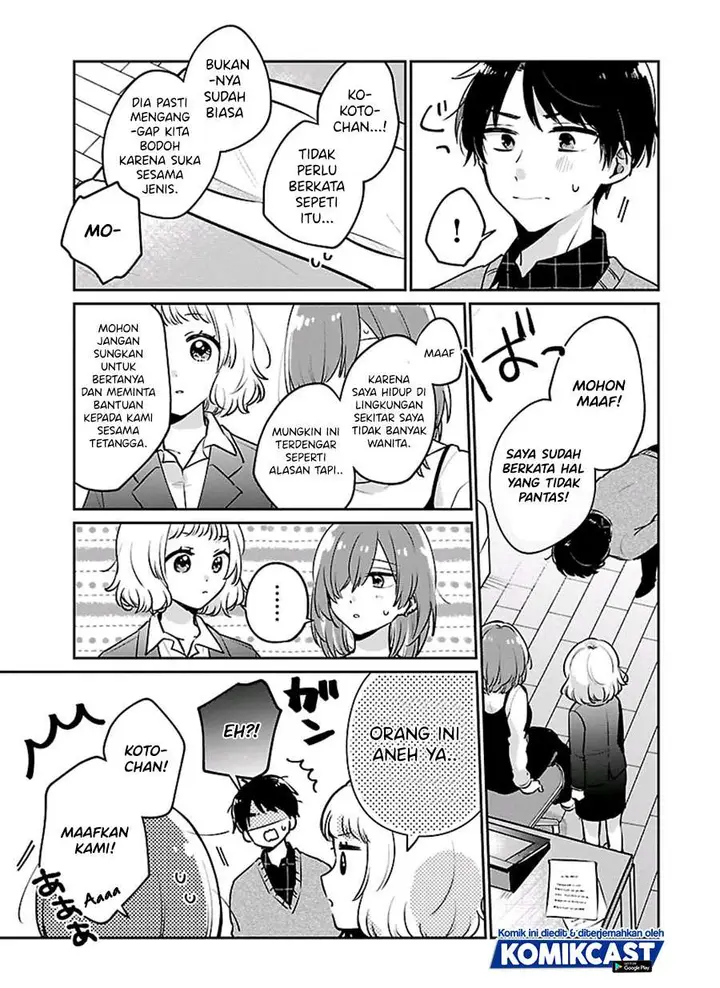 image-komik-ore-wa-yuka-de-nemasu-chapter-4-18/21