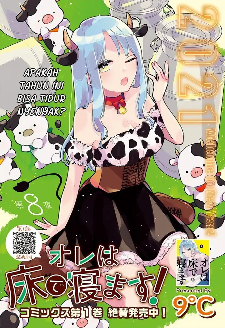 image-komik-ore-wa-yuka-de-nemasu-chapter-8-0/21