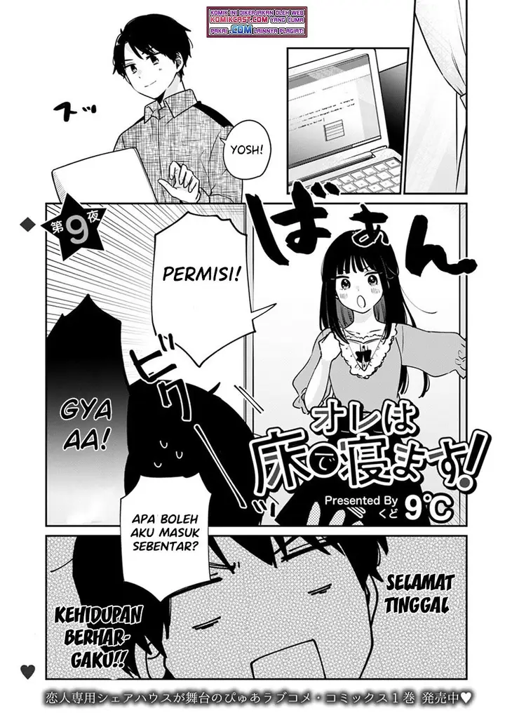 image-komik-ore-wa-yuka-de-nemasu-chapter-9-1/21