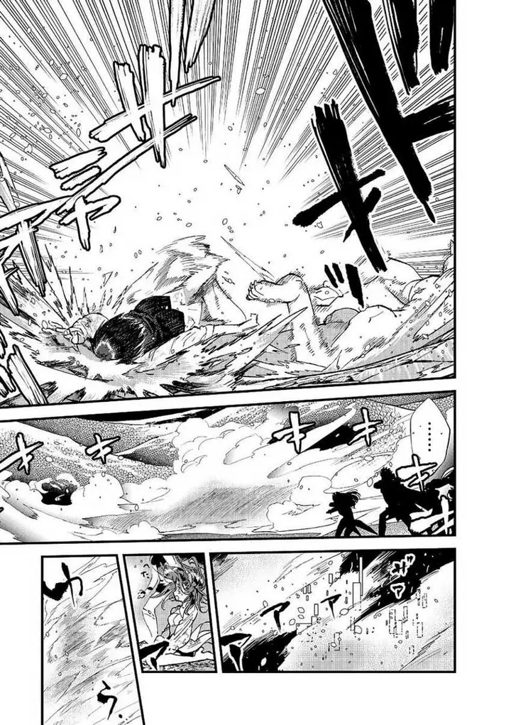 image-komik-ore-yuusha-janai-desu-kara-vr-sekai-no-chouten-ni-kunrin-seshi-otoko-tenseishi-level-1-no-mushoku-kara-restart-suru-chapter-10-7/35