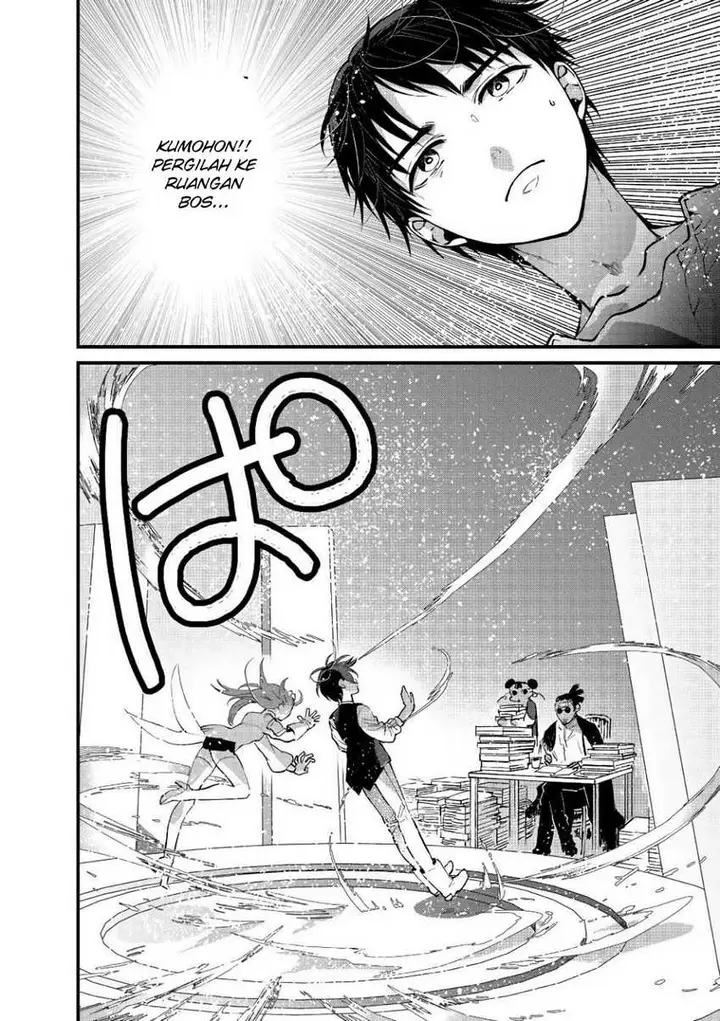 image-komik-ore-yuusha-janai-desu-kara-vr-sekai-no-chouten-ni-kunrin-seshi-otoko-tenseishi-level-1-no-mushoku-kara-restart-suru-chapter-15-32/34