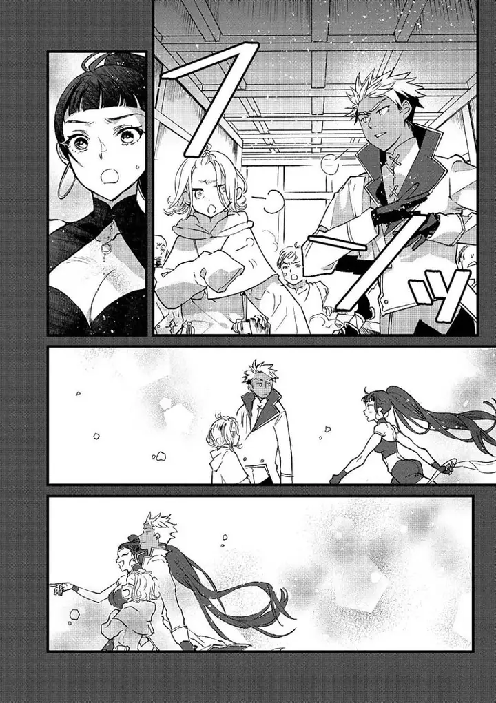 image-komik-ore-yuusha-janai-desu-kara-vr-sekai-no-chouten-ni-kunrin-seshi-otoko-tenseishi-level-1-no-mushoku-kara-restart-suru-chapter-19-26/34