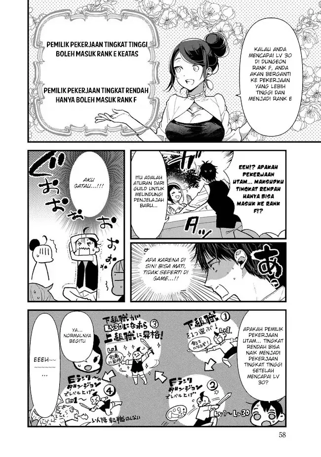 image-komik-ore-yuusha-janai-desu-kara-vr-sekai-no-chouten-ni-kunrin-seshi-otoko-tenseishi-level-1-no-mushoku-kara-restart-suru-chapter-2-4/30