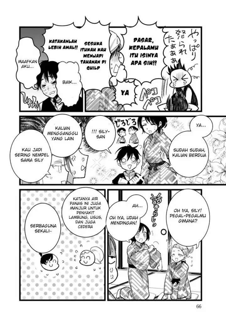 image-komik-ore-yuusha-janai-desu-kara-vr-sekai-no-chouten-ni-kunrin-seshi-otoko-tenseishi-level-1-no-mushoku-kara-restart-suru-chapter-27-26/32