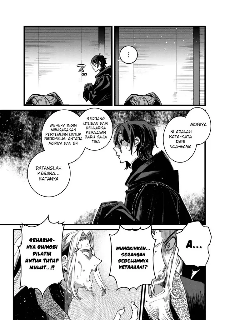 image-komik-ore-yuusha-janai-desu-kara-vr-sekai-no-chouten-ni-kunrin-seshi-otoko-tenseishi-level-1-no-mushoku-kara-restart-suru-chapter-32-13/31
