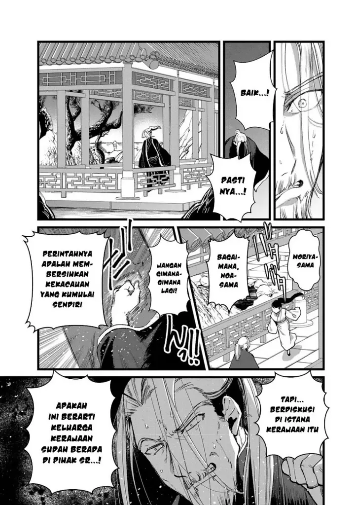 image-komik-ore-yuusha-janai-desu-kara-vr-sekai-no-chouten-ni-kunrin-seshi-otoko-tenseishi-level-1-no-mushoku-kara-restart-suru-chapter-32-15/31