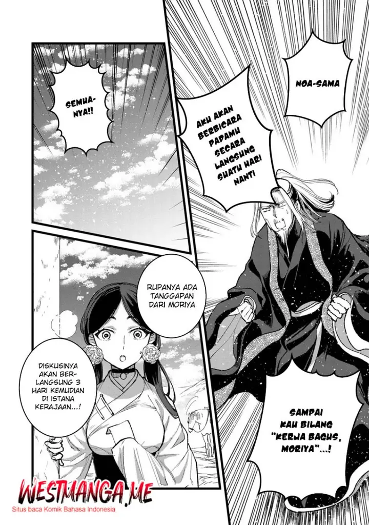 image-komik-ore-yuusha-janai-desu-kara-vr-sekai-no-chouten-ni-kunrin-seshi-otoko-tenseishi-level-1-no-mushoku-kara-restart-suru-chapter-32-16/31