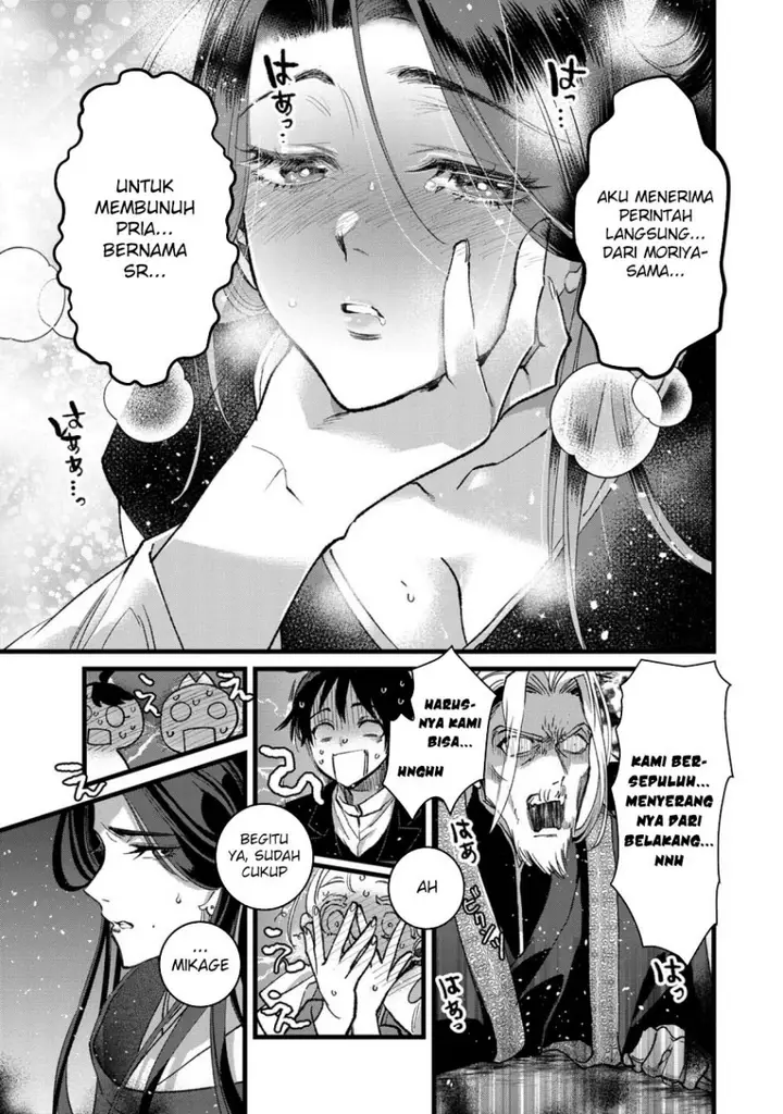 image-komik-ore-yuusha-janai-desu-kara-vr-sekai-no-chouten-ni-kunrin-seshi-otoko-tenseishi-level-1-no-mushoku-kara-restart-suru-chapter-32-27/31