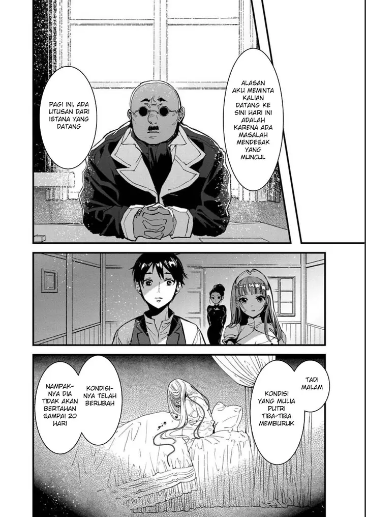 image-komik-ore-yuusha-janai-desu-kara-vr-sekai-no-chouten-ni-kunrin-seshi-otoko-tenseishi-level-1-no-mushoku-kara-restart-suru-chapter-5-24/26