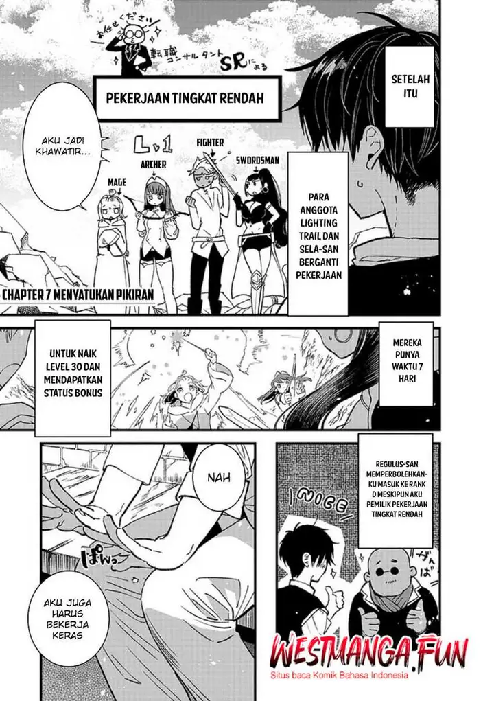image-komik-ore-yuusha-janai-desu-kara-vr-sekai-no-chouten-ni-kunrin-seshi-otoko-tenseishi-level-1-no-mushoku-kara-restart-suru-chapter-7-0/32