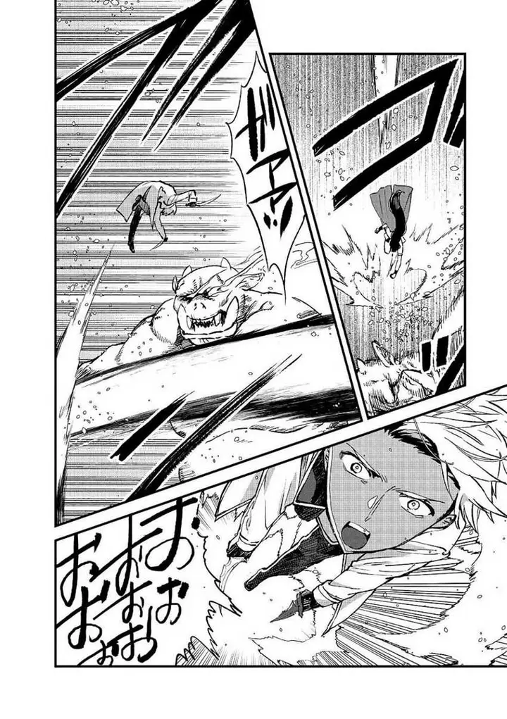 image-komik-ore-yuusha-janai-desu-kara-vr-sekai-no-chouten-ni-kunrin-seshi-otoko-tenseishi-level-1-no-mushoku-kara-restart-suru-chapter-8-16/32