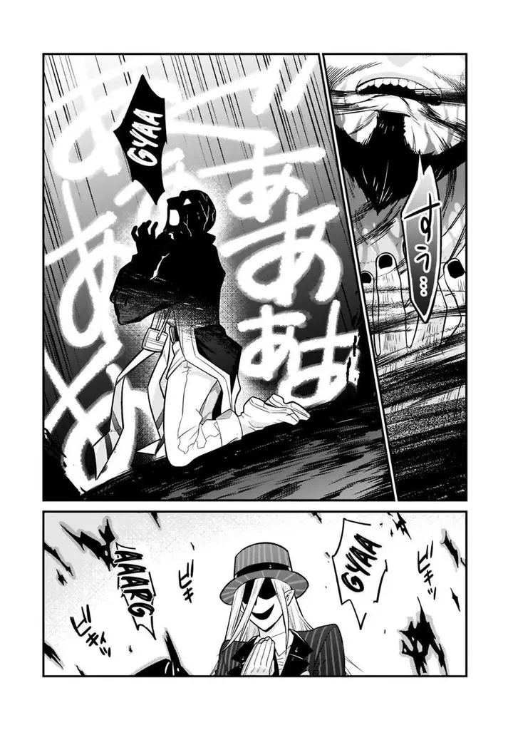 image-komik-oreaku-ore-wa-seikan-kokka-no-akutoku-ryoushu-chapter-10-26/38