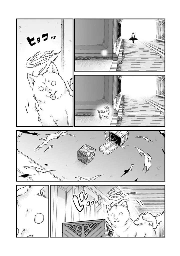 image-komik-oreaku-ore-wa-seikan-kokka-no-akutoku-ryoushu-chapter-10-29/38