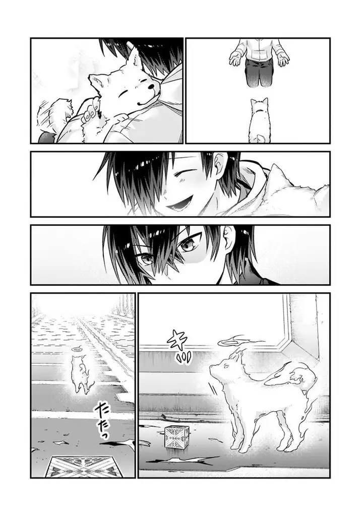 image-komik-oreaku-ore-wa-seikan-kokka-no-akutoku-ryoushu-chapter-10-30/38