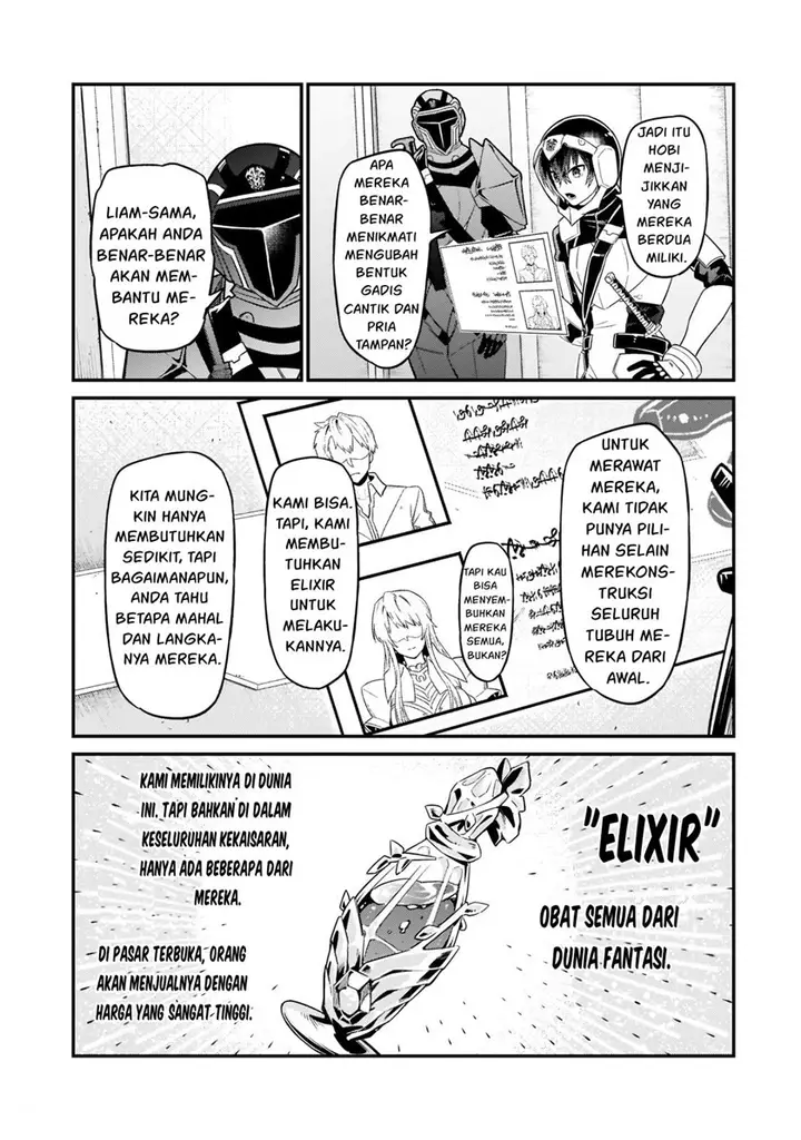 image-komik-oreaku-ore-wa-seikan-kokka-no-akutoku-ryoushu-chapter-11-27/34