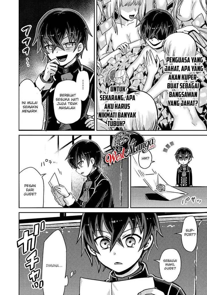 image-komik-oreaku-ore-wa-seikan-kokka-no-akutoku-ryoushu-chapter-12-16/30