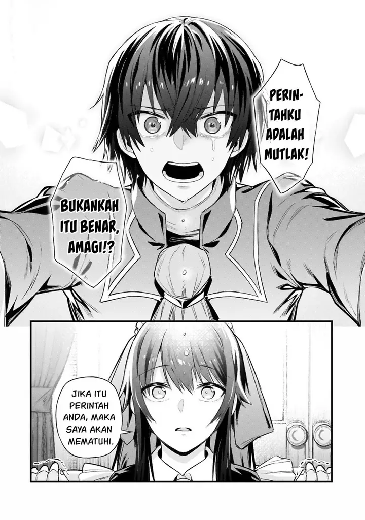 image-komik-oreaku-ore-wa-seikan-kokka-no-akutoku-ryoushu-chapter-12-26/30