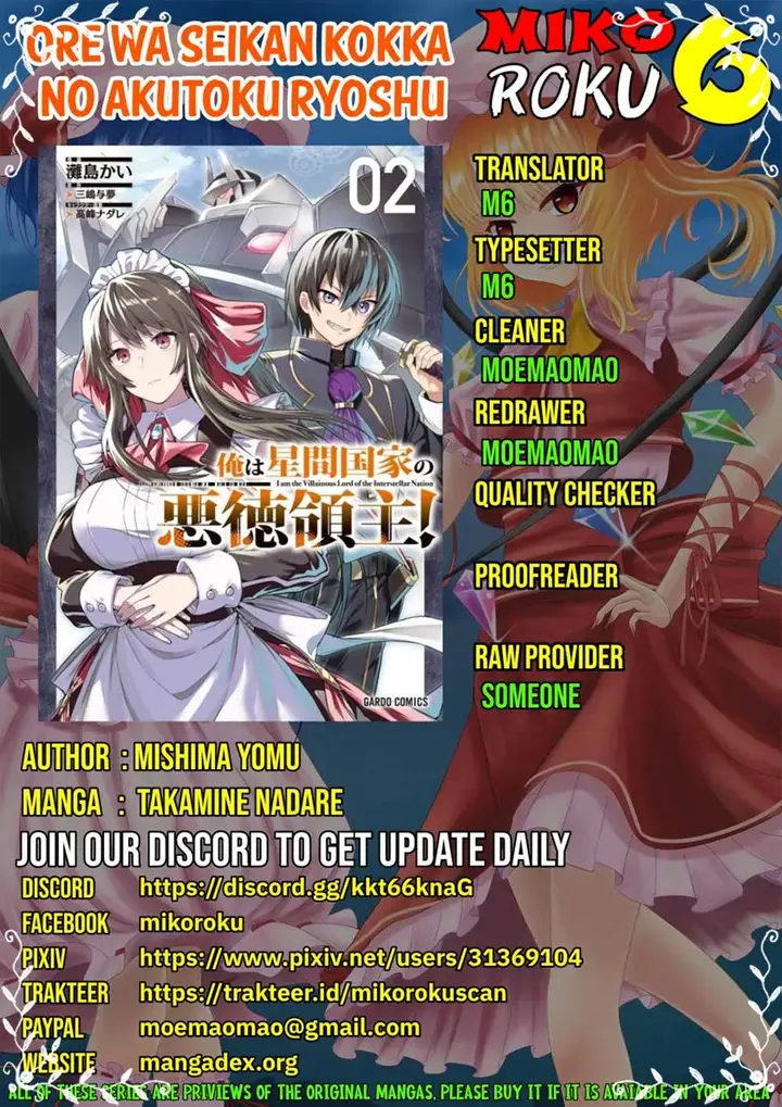 image-komik-oreaku-ore-wa-seikan-kokka-no-akutoku-ryoushu-chapter-13-0/32