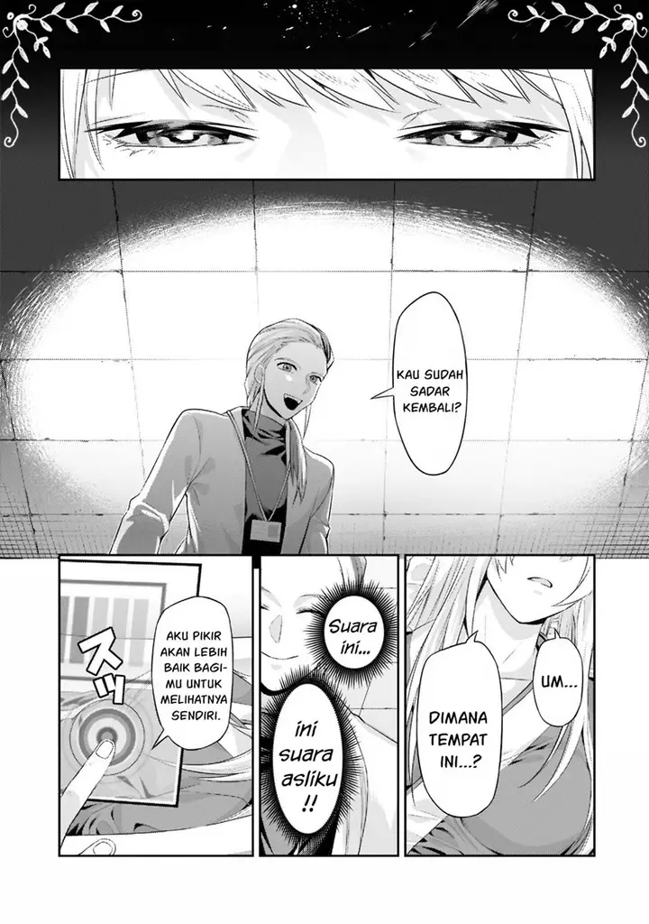 image-komik-oreaku-ore-wa-seikan-kokka-no-akutoku-ryoushu-chapter-13-5/32