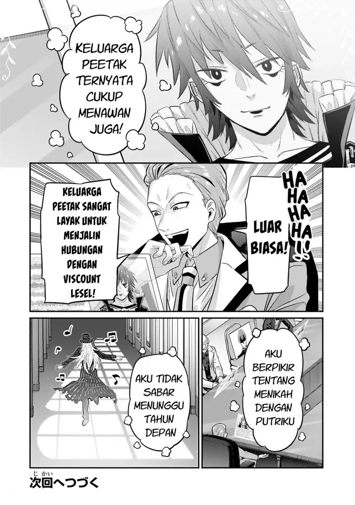 image-komik-oreaku-ore-wa-seikan-kokka-no-akutoku-ryoushu-chapter-14-28/30