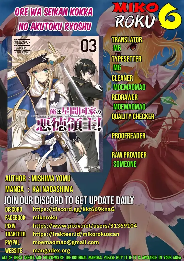 image-komik-oreaku-ore-wa-seikan-kokka-no-akutoku-ryoushu-chapter-15-0/36