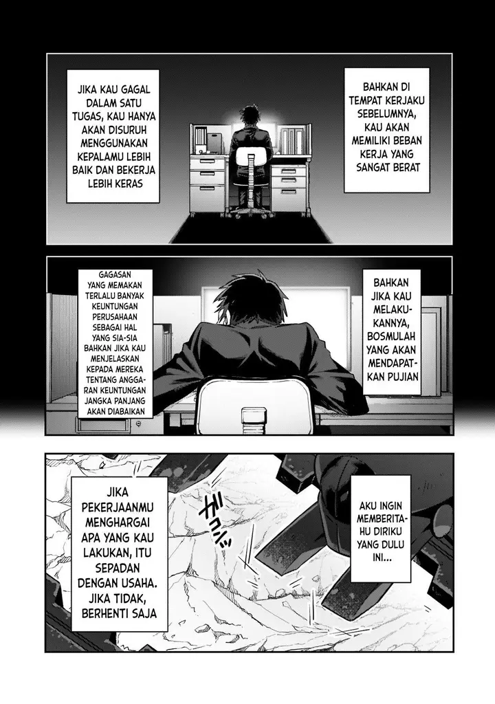 image-komik-oreaku-ore-wa-seikan-kokka-no-akutoku-ryoushu-chapter-17-5/29