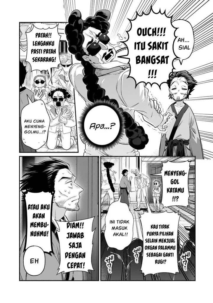 image-komik-oreaku-ore-wa-seikan-kokka-no-akutoku-ryoushu-chapter-17-25/29