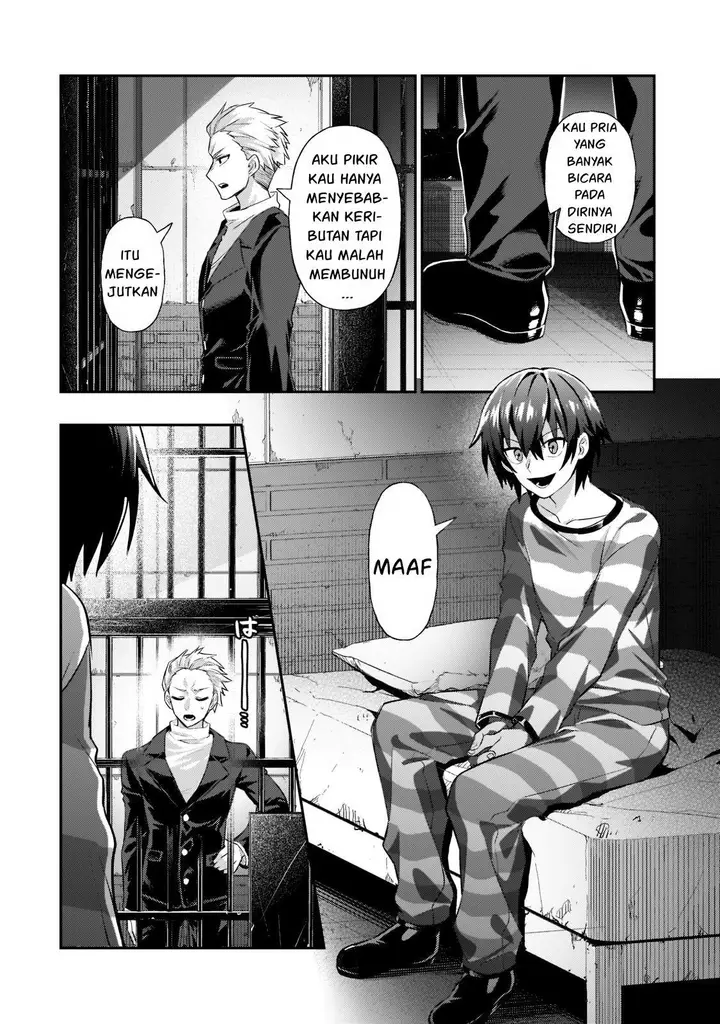 image-komik-oreaku-ore-wa-seikan-kokka-no-akutoku-ryoushu-chapter-18-16/30