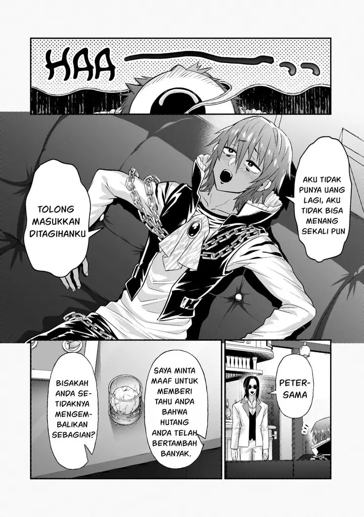 image-komik-oreaku-ore-wa-seikan-kokka-no-akutoku-ryoushu-chapter-18-24/30