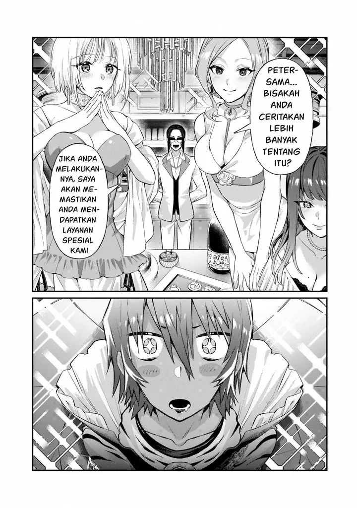 image-komik-oreaku-ore-wa-seikan-kokka-no-akutoku-ryoushu-chapter-18-27/30