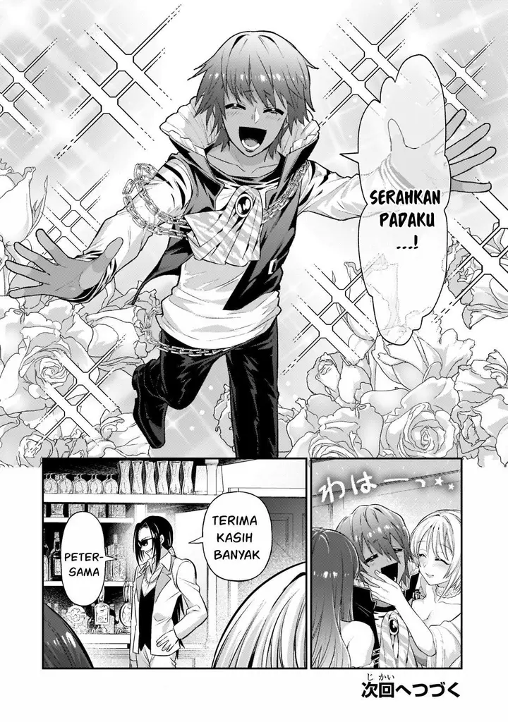 image-komik-oreaku-ore-wa-seikan-kokka-no-akutoku-ryoushu-chapter-18-28/30