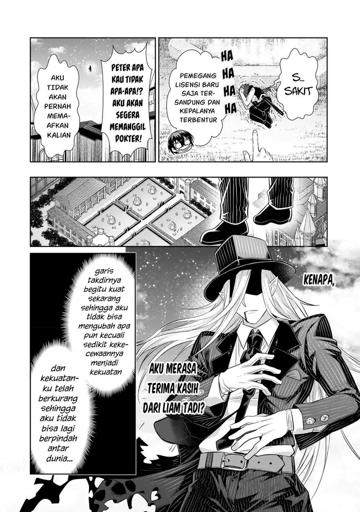 image-komik-oreaku-ore-wa-seikan-kokka-no-akutoku-ryoushu-chapter-19-28/32