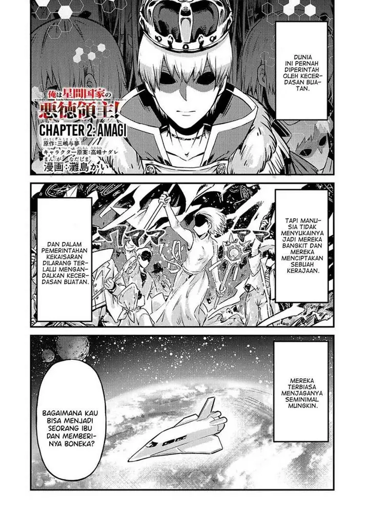 image-komik-oreaku-ore-wa-seikan-kokka-no-akutoku-ryoushu-chapter-2-1/40