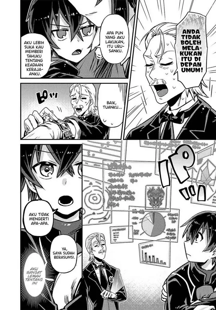 image-komik-oreaku-ore-wa-seikan-kokka-no-akutoku-ryoushu-chapter-2-8/40