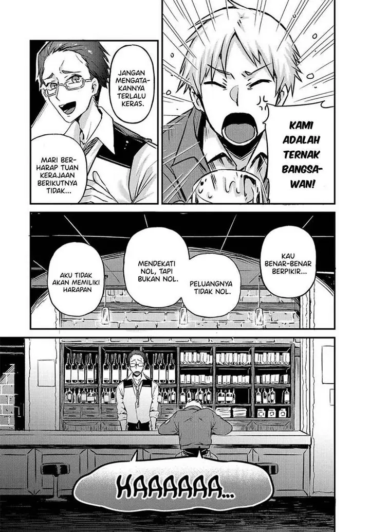 image-komik-oreaku-ore-wa-seikan-kokka-no-akutoku-ryoushu-chapter-2-15/40