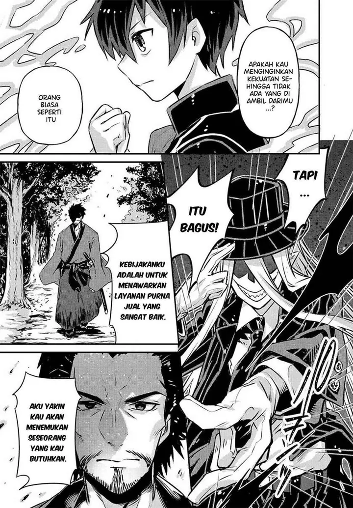 image-komik-oreaku-ore-wa-seikan-kokka-no-akutoku-ryoushu-chapter-2-37/40