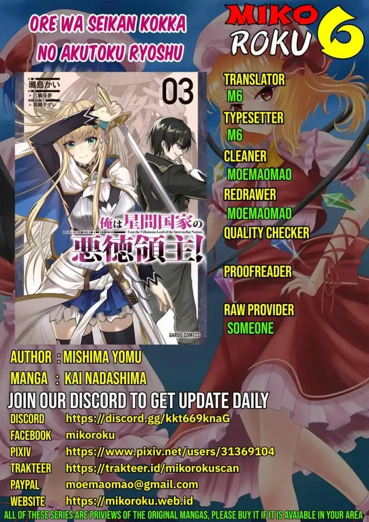 image-komik-oreaku-ore-wa-seikan-kokka-no-akutoku-ryoushu-chapter-20-0/32