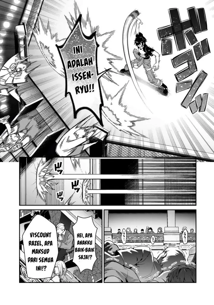 image-komik-oreaku-ore-wa-seikan-kokka-no-akutoku-ryoushu-chapter-21-12/29